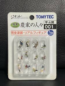 TOMYTEC トミーテック 情景コレクションシリーズ ザ・人間 001 農家の人々