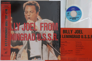 LASERDISC Billy Joel From Leningrad U.S.S.R. CSLM764 SMV ENTERPRISES /00500