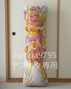 スター☆トゥインクルプリキュア 灼熱の褐色な乙女/等身大PVC抱き枕/空気ビニール/エアクッション