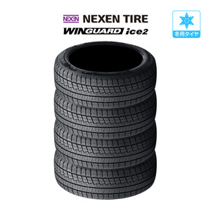 NEXEN ネクセン WINGUARD ウインガード ice 2 205/60R16 92T スタッドレスタイヤのみ・送料無料(4本セット)