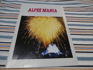 Alfee Mania VOL.51　　会報　ＦＣ　ファンクラブ　90年代