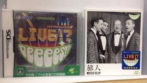 DS『HUDSON X GReeeeN ライブ!? DeeeeS!?(CD同梱版)＋特典DVD付 / 新品』