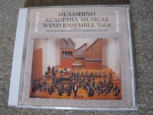 CD6561-武蔵野音楽大学ウィンドアンサンブル VOL.8