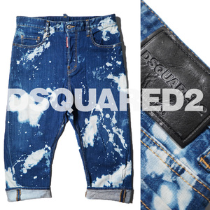 ■男女兼用【 DSQUARED2 ディースクエアード 】イタリア製/KAWAII JEAN/ペイント調ブリーチ加工ストレッチデニム42/84-86cm相当