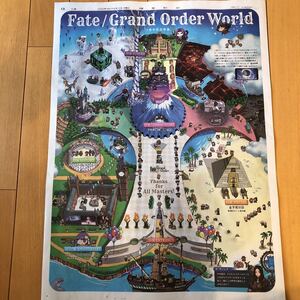 ★送料71円★Fate/Grand Order World　5周年記念特集　 8P 坂本真綾　記事　読売新聞　2020.08.10 768