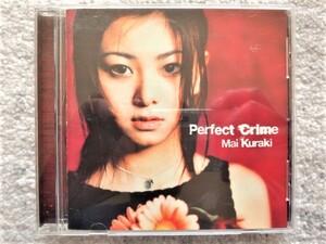 D【 倉木麻衣 / Perfect Crime 】CDは４枚まで送料１９８円