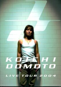 A- 堂本光一　KOICHI DOMOTO LIVE TOUR 2004 小型写真集＋2枚組DVD+CD　セット