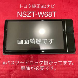 ※パスワード解除が必要です※トヨタ純正 NSZT-W68T フルセグTV Bluetooth DVD 楽曲録音 中古品 作動テスト済み