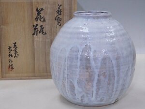 ●豪快な釉薬の流れ模様！東光山 大和松緑【萩焼大花瓶　共箱】どっしり！　最大径25cm　高さ27cm　口径9cm　茶道具