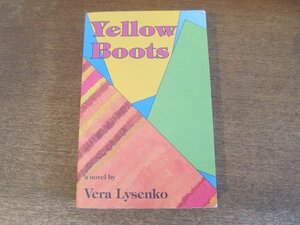 2406MK●洋書「Yellow Boots」著:Vera Lysenko/1992