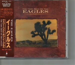 【送料無料】イーグルス /The Very Best Of The Eagles【超音波洗浄/UV光照射/消磁/etc.】ベスト/Take It Easy/Hotel California/Desperado