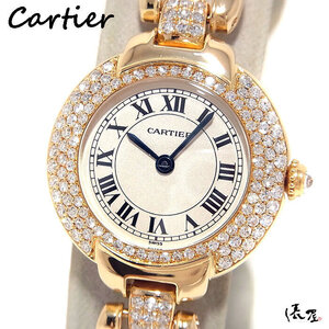 【ダイヤブレス】カルティエ ヴァンドーム アレクサンドリア K18YG 手巻き 金無垢 アンティーク 時計 Cartier 750 俵屋