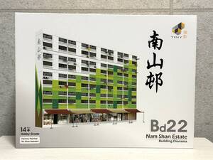 微影 Tiny 香港 建物 Bd22 タイニーシティ Nam Shan Estate 南山村