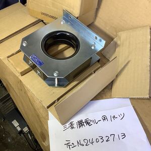 三菱電機漏電リレー用零相変流器ZT80B未使用品新品です。