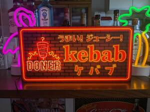 【Lサイズ】ケバブ トルコ料理 中東料理 焼肉 エスニック 店舗 屋台 キッチンカー サイン ランプ 看板 置物 ライトBOX 電飾看板 電光看板