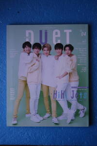 ☆DUET☆２０２０年４月号☆HiHi Jets