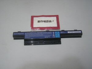 ACER 5742-A32C/K 等用 バッテリー AS10D51 10.8V-4400mAh