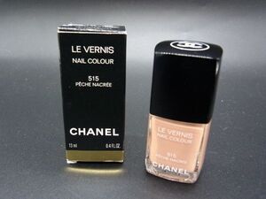 ■美品■ CHANEL シャネル LE VERVIS マニキュア ネイルラッカー ネイルカラー コスメ 化粧品 515 PECHE NACREE ベージュ系 DE1999