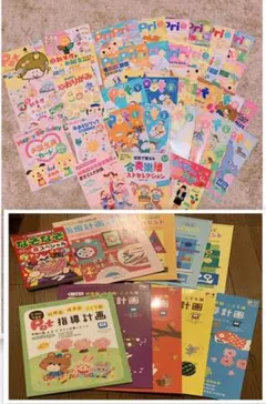 pripri、幼稚園、保育雑誌、合奏楽譜、劇遊び、要録書き方等42冊＋おまけ1