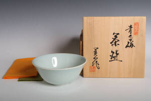 9054 阿古屋野窯 三代 寺田美山 青白磁茶碗(共木箱) 真作 茶碗 茶道具 青磁 青瓷