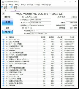 ユ■L4556 △WD△2.5インチ SATA【WD10JPVX】1TB