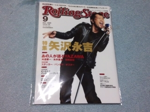 矢沢永吉 ローリングストーン ２００９年９月号