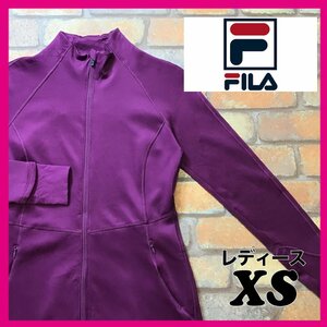 ME5-523◆USA直輸入!!◆正規品【FILA フィラ】無地 フィンガーホール トラックジャケット【レディース XS】紫 ジャージ 伸縮性