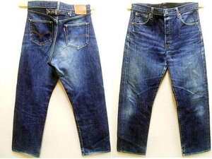 即決[W34]サンプル級の鬼ヒゲ LVC 702XX ビンテージ復刻 旧日本製 501XX LEVI’S VINTAGE CLOTHING デニム パンツ■5281