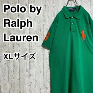 【人気カラー】ポロバイラルフローレン Polo by Ralph Lauren 半袖 ポロシャツ グリーン ビッグサイズ XLサイズ 刺繍ポニー