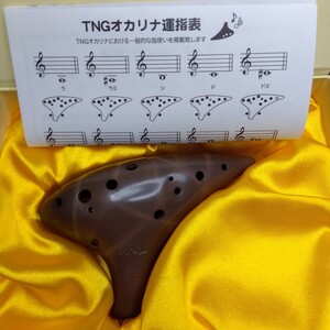 TNG オカリナ アルトC オカリーナ 陶笛の家 楽器 笛