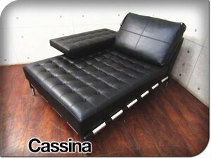 ■展示品■Cassina/カッシーナ■最高級■241 PRIVE/プリヴェ■フィリップ・スタルク■黒総革■1人掛けロングシート■230万■eee5858m