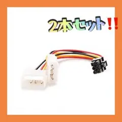 SALE♥️ ピンキレックス ストリーミング用アダプター 2本セット