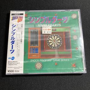 【未開封】Windows98/Me/2000/XPソフト シンプルダーツ Shock Price 500 管理N40