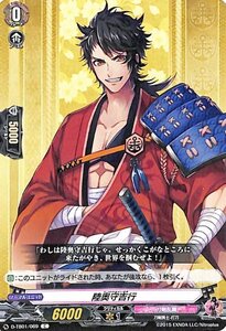 ヴァンガード overDress 刀剣乱舞-ONLINE- 2021 陸奥守吉行 C D-TB01/069 コモン 刀剣乱舞 刀剣男士-打刀 刀剣乱舞 ノーマルユニット