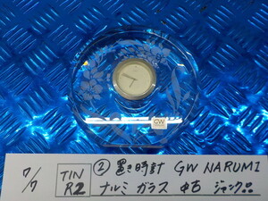 TIN R2●○（2）置時計　GW NARUMI　ナルミ　ガラス　中古　ジャンク品　5-7/7（こ）