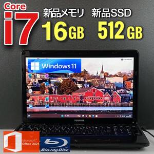 極速i7【メモリ16GB+新品SSD512GB/Core i7-3.10GHz】Windows11/Office2021/Blu-ray/Webカメラ/Bluetooth/筆ぐるめ/人気東芝ノートパソコン