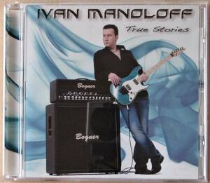 IVAN MANOLOFF＜＜True Stories＞＞　 ギターインスト　 輸入盤 　　　　　　