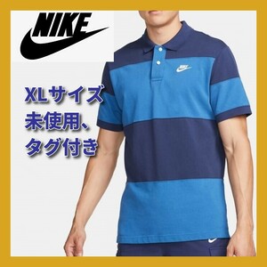 ■新品 Nike XLサイズ Sportswear Sport Essential Men