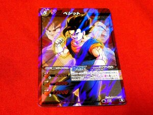 ミラクルバトルカードダス　ドラゴンボール　DRAGONBALL　TradingCard　キラカードトレカ　ベジット　SR03/03