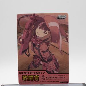 1円スタート 超貴重 ヴァイス ソードアート・オンライン ガンゲイル・オンライン 敢闘賞 レン |H-0066