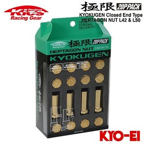 協永産業 Kics 極限 ヘプタゴンナット (7角形状 袋ナット) L42 (42mm) M12×P1.25 ゴールド 20pcs