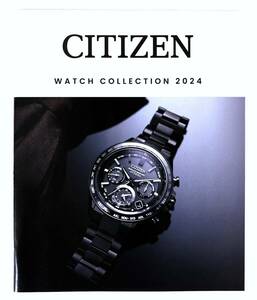 ★☆ CITIZEN WATCH COLLECTION 2024 シチズン腕時計カタログ