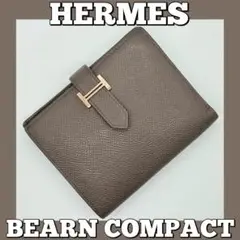 エルメス/ベアンコンパクト/二つ折り財布/HERMES/Bearn/ドゴン/ケリ