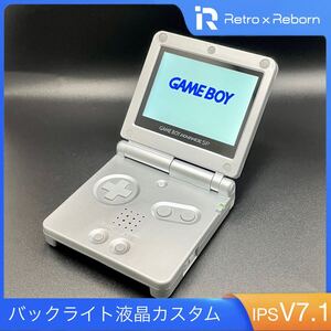 ゲームボーイアドバンス SP 本体 IPS V7.1 液晶搭載 018