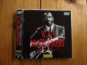 日本語字幕付 / Wes Montgomery ウェス・モンゴメリー Quartet / Vintage Jazz Collection Jazz 625 / バップ / VPBR-11067 / 帯付