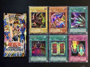 【極美品】遊戯王 プレミアムパック4 フルコンプ6枚セット【PREMIUM PACK】P4/PP4/ウルトラレア/ブラックマジシャン/魔法/未開封/初期/2期