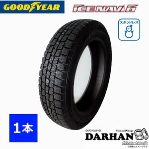 205/50R16 87Q グッドイヤー 冬 アイスナビ ICE NAVI 6 新品処分 1本のみ価格 スタッドレスタイヤ 2020年製 205/50/16 205/50-16 日本製