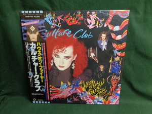 カルチャー・クラブCULTURE CLUB/ハウス・オン・ファイヤーWALKING UP WITH THE HOUSE ON FIRE●帯付LP