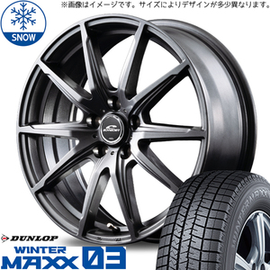 185/65R15 スタッドレスタイヤホイールセット フリード etc (DUNLOP WINTERMAXX03 & SCHNEIDER SLS 5穴 114.3)