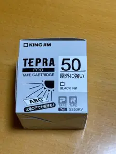 新品未使用　キングジム テプラPROテープ 屋外に強いラベル 50mm 白